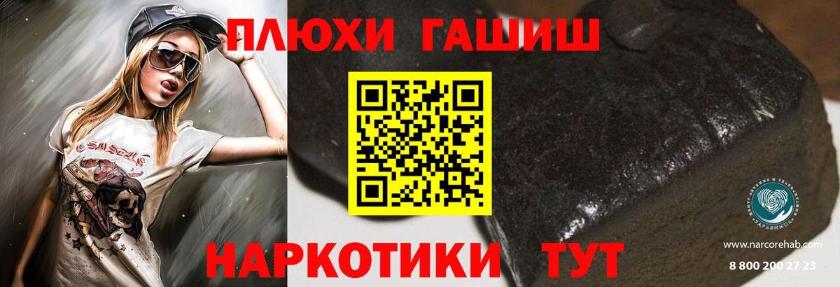 Гашиш индика сатива  Вход с VPN  Сочи  Гашиш  Гашиш индика сатива 