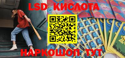 экстази Нарткала