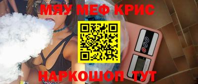 экстази Нарткала