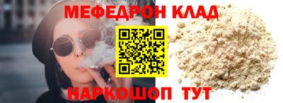 PSILOCYBIN Наро-Фоминск