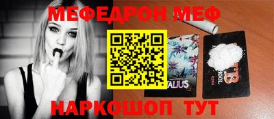экстази Нарткала