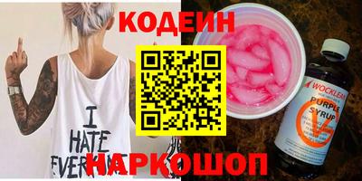 прущие крисы Нальчик