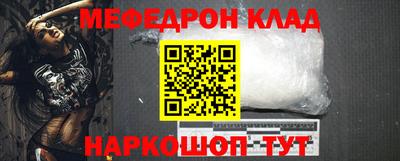 прущие крисы Нальчик