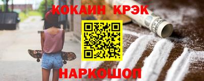 PSILOCYBIN Наро-Фоминск