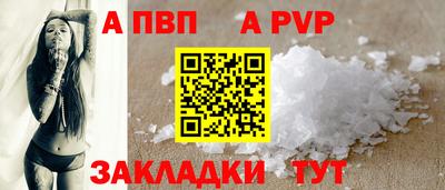 прущие крисы Нальчик