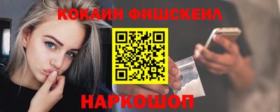 экстази Нарткала