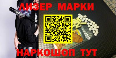 экстази Нарткала