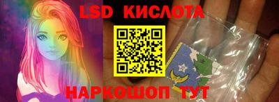 экстази Нарткала
