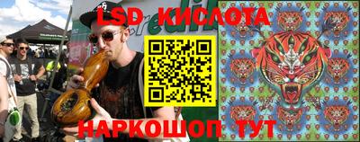 прущие крисы Нальчик
