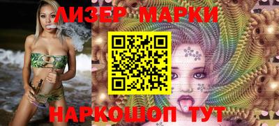 PSILOCYBIN Наро-Фоминск