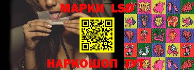 PSILOCYBIN Наро-Фоминск