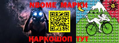 экстази Нарткала