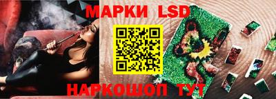 PSILOCYBIN Наро-Фоминск