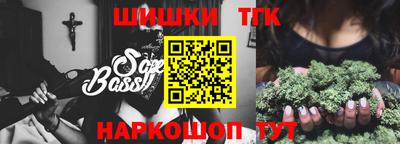 прущие крисы Нальчик