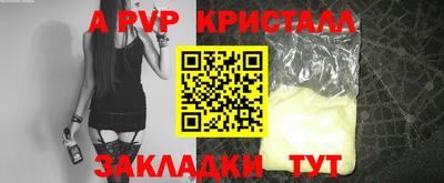 экстази Нарткала