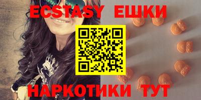 экстази Нарткала