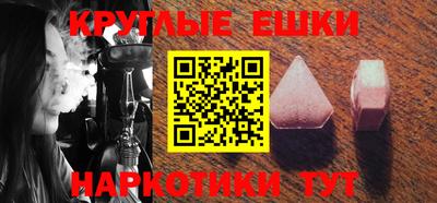 экстази Нарткала