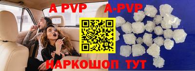 прущие крисы Нальчик