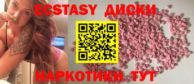экстази Нарткала