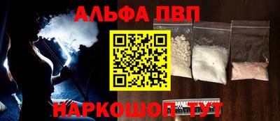 прущие крисы Нальчик