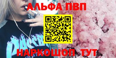 экстази Нарткала