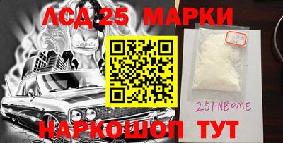 экстази Нарткала