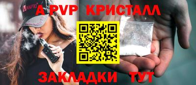 PSILOCYBIN Наро-Фоминск