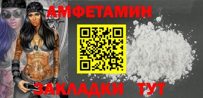 PSILOCYBIN Наро-Фоминск