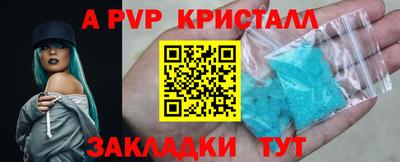 PSILOCYBIN Наро-Фоминск