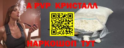 PSILOCYBIN Наро-Фоминск