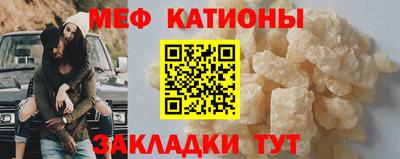 прущие крисы Нальчик