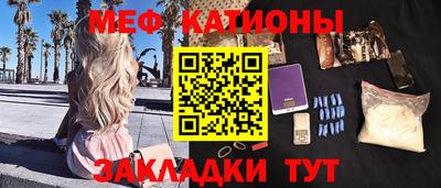 экстази Нарткала