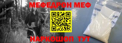 прущие крисы Нальчик