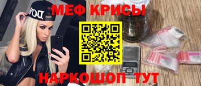 прущие крисы Нальчик