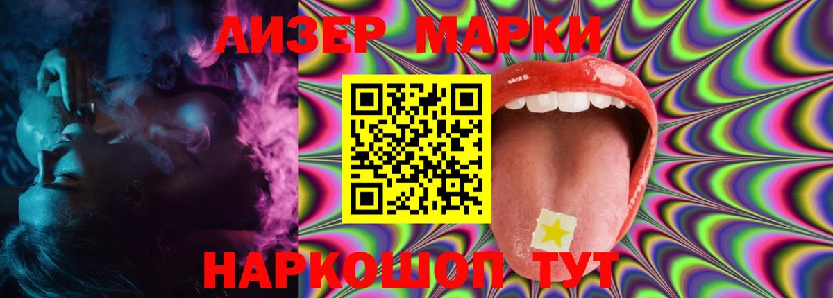 Сочи  ЛСД экстази кислота  ЛСД экстази ecstasy  Вход с VPN 