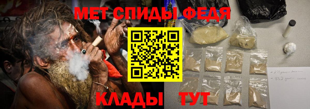 МЕТАМФЕТАМИН Декстрометамфетамин 99.9% Сочи