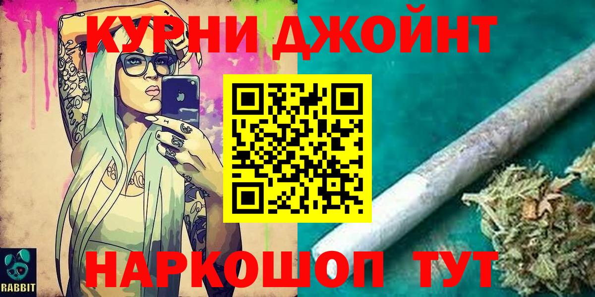 Канабис OG Kush Сочи